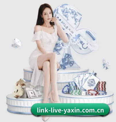 亚新体育 APP 界面 - yaxin